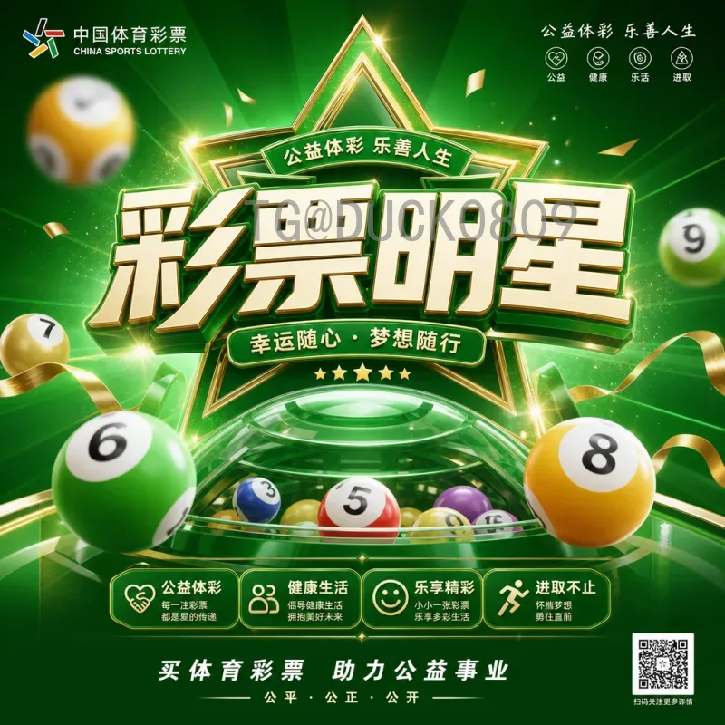 完整2026美加墨世界杯球星名单分析：谁将闪耀北美赛场？
