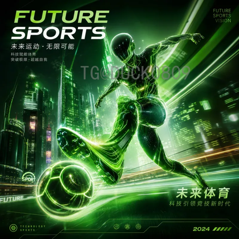 官方2026国际足联世界杯比赛直播平台：全方位观赛指南与独家解析