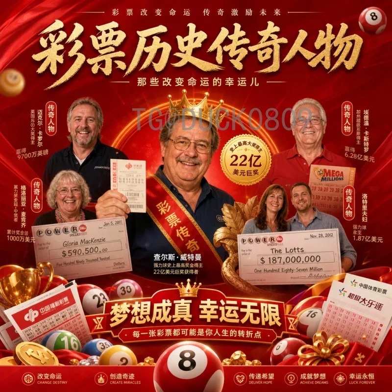 官方2026美加墨世界杯主办城市在哪里：三国16城完整名单